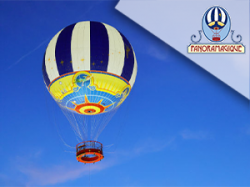 Ballon Panoramagique